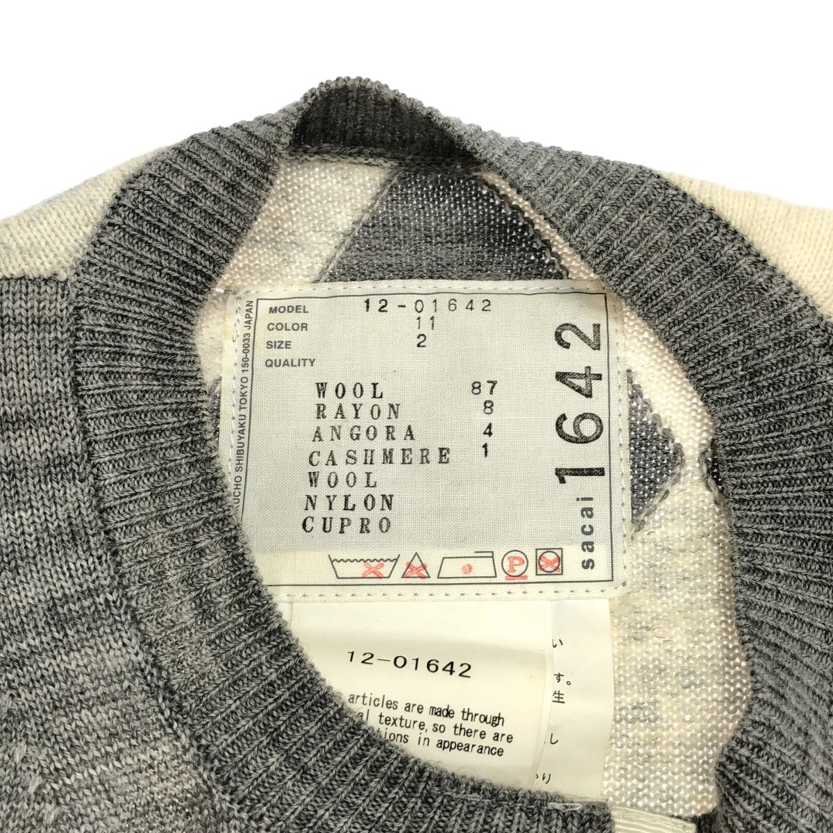 sacai サカイ 12AW アーガイルドッキングデザインカーディガン