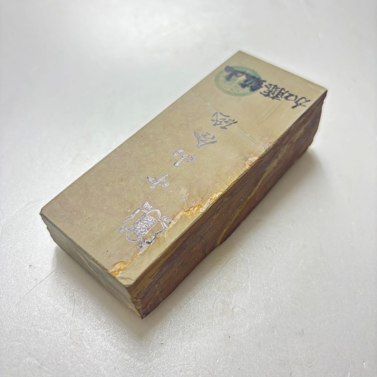 巣板 中山合砥
