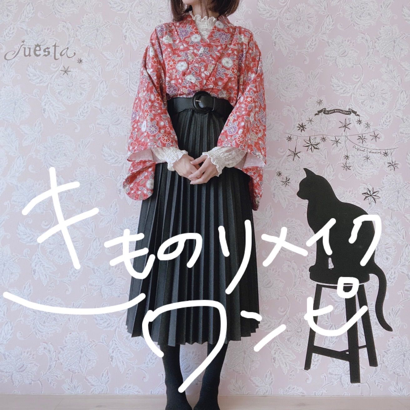 リメイク古着 着物リメイクワンピース ピンク×グレー系 ベルト付き 
