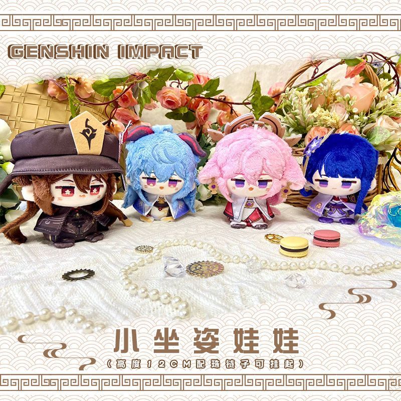 クーポン配布中❣️原神 ぬいぐるみチャーム（お座り
