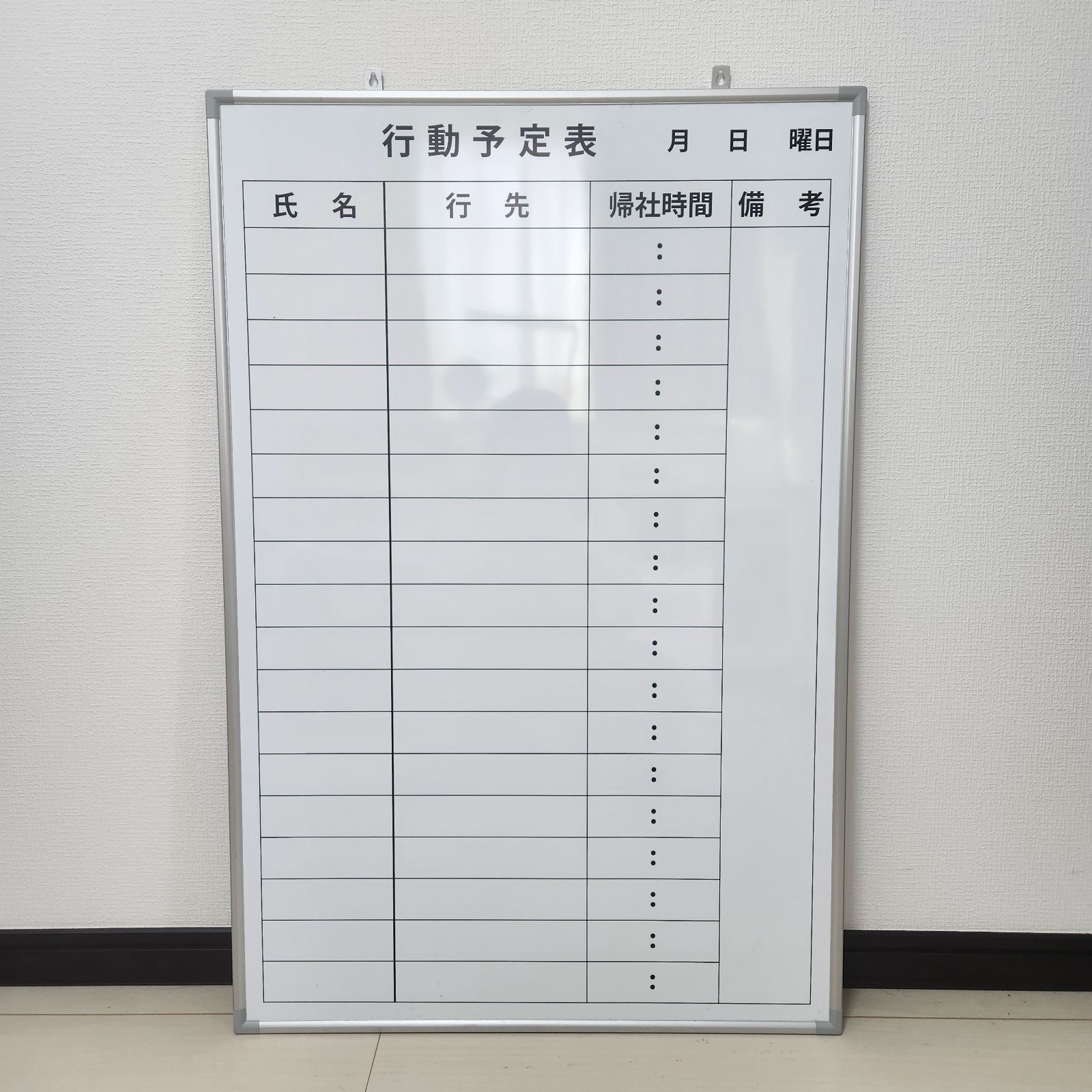 事務所にお勧め】行動予定表 ホワイトボード 600×900mm - メルカリ