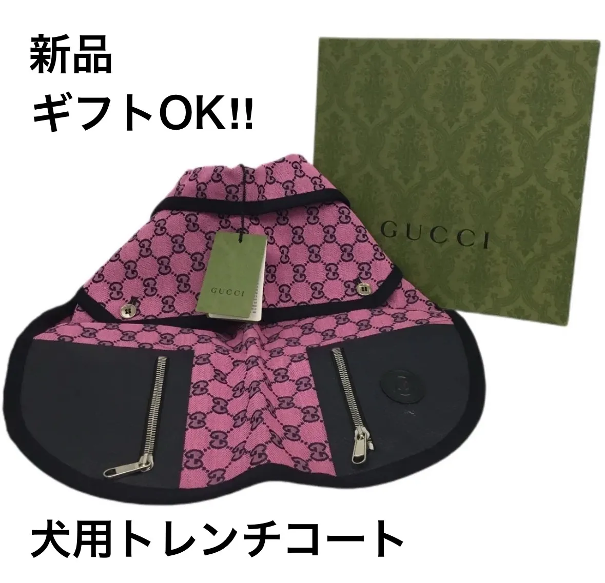 2025年最新】GUCCI 犬服の人気アイテム - メルカリ