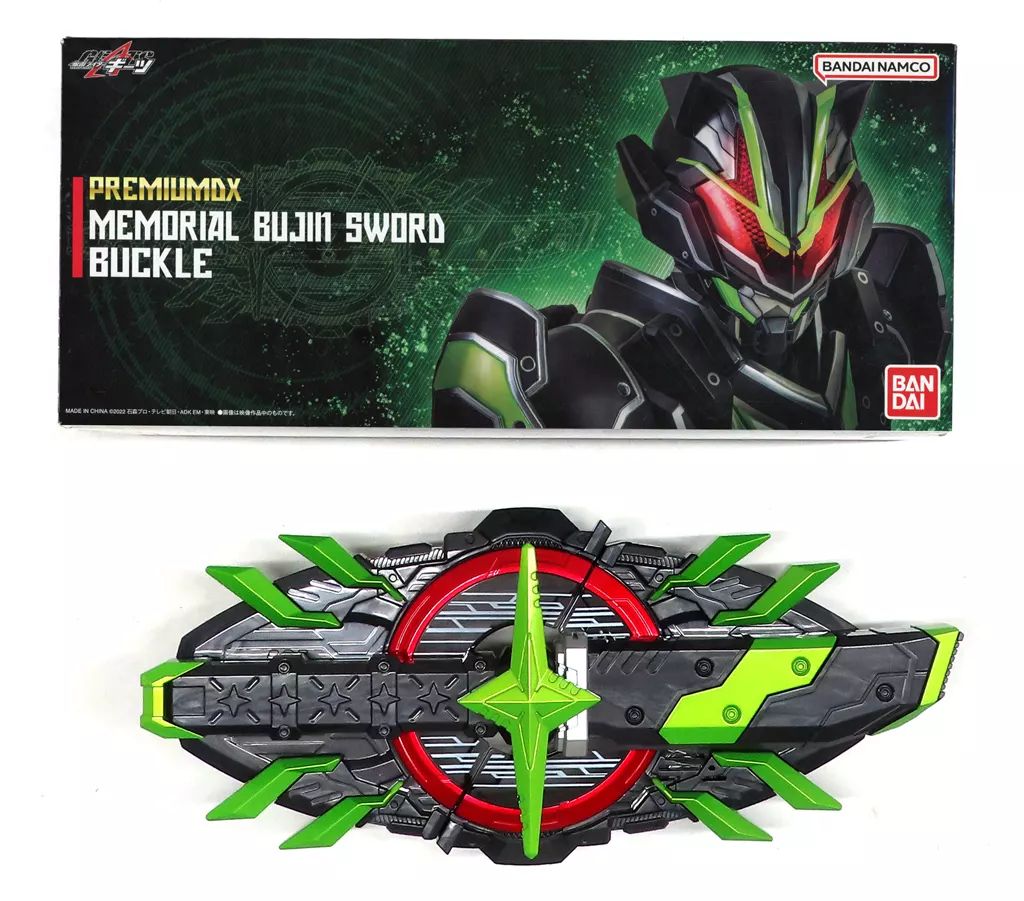 おもちゃ PREMIUM DX メモリアルブジンソードバックル 仮面ライダーギーツ バンダイ