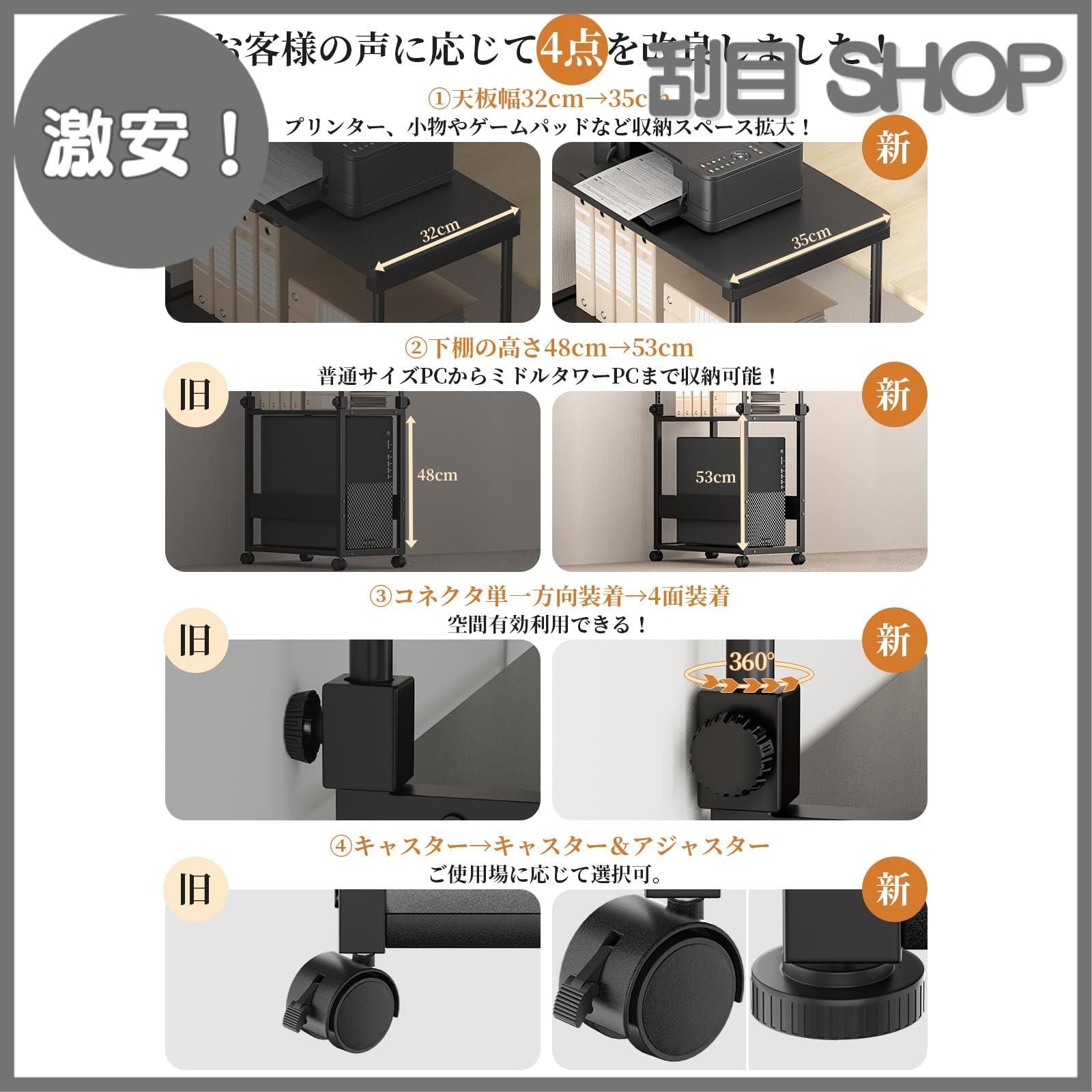 サイドワゴン オフィス収納