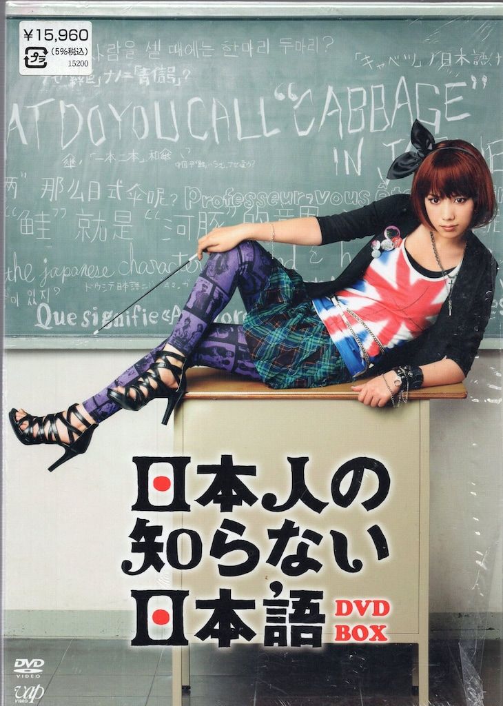 取寄商品】DVD/国内TVドラマ/白い荒野 コレクターズDVD 取寄商品