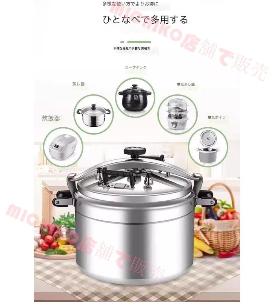 家庭用調理器具