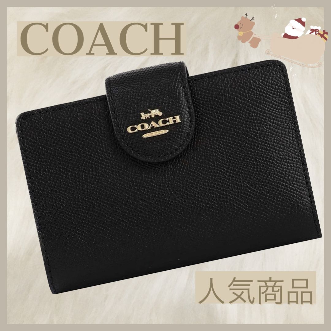 ☆新品未使用品☆ COACH コーチ折り財布 ミディアムコーナージップ