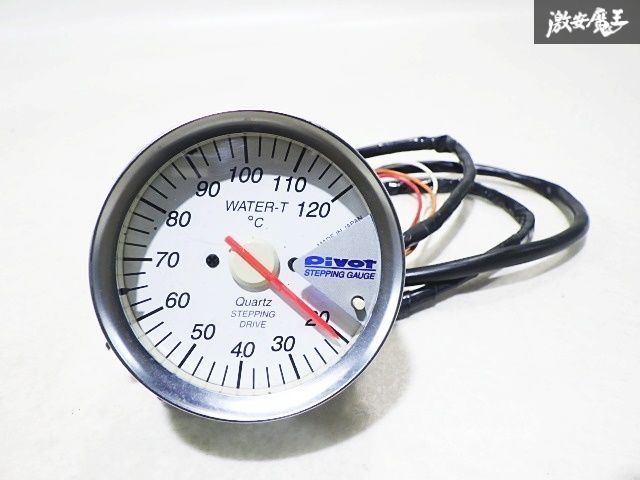 保証付 通電OK PIVOT ピボット 電子式 水温計 WATER TEMP 60φ ホワイトパネル 追加メーター メーター