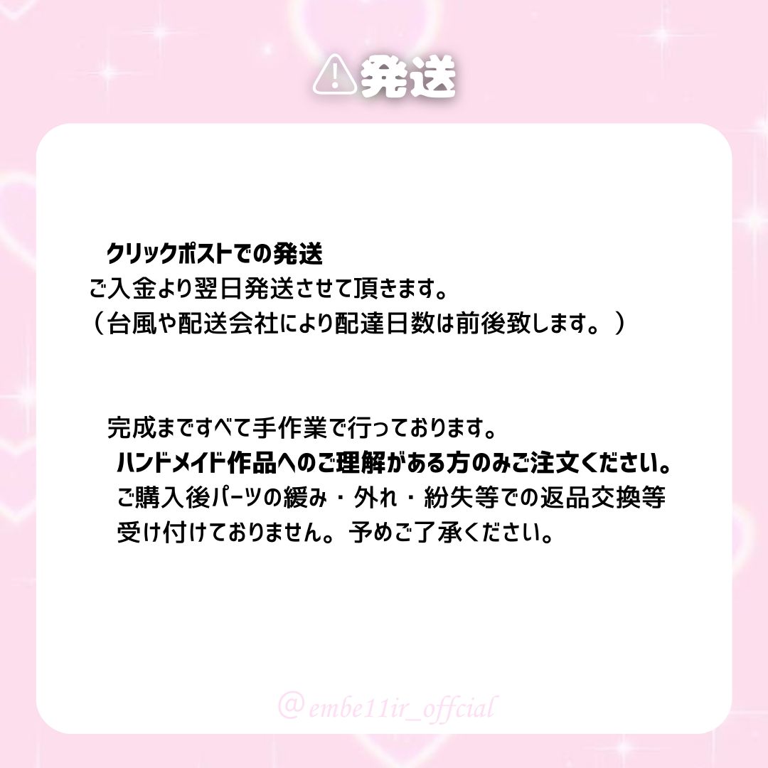 即日発送 ぷっくりネームボード?RIIZE ソンチャン - メルカリ