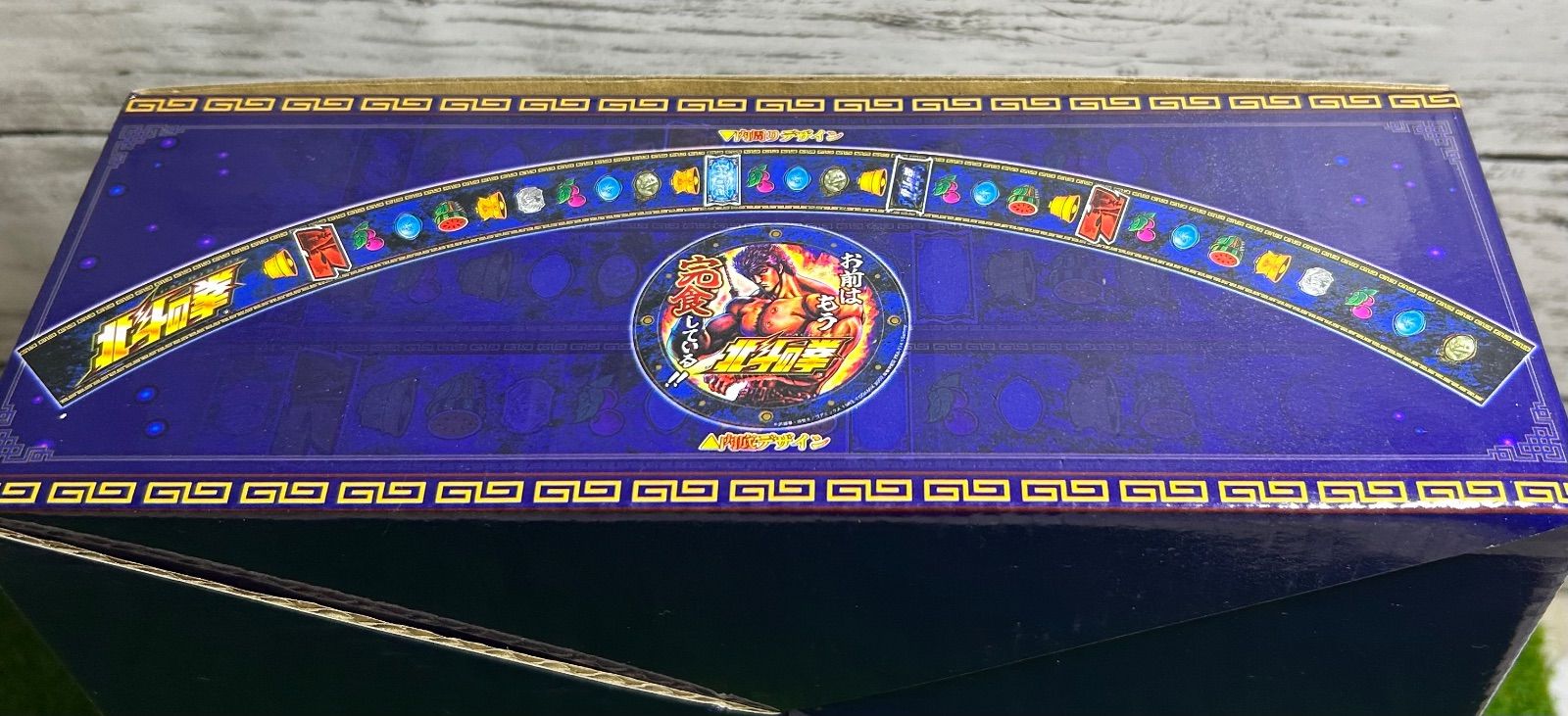 新品 sammy 北斗の拳ラーメンどんぶり レンゲセット - メルカリ