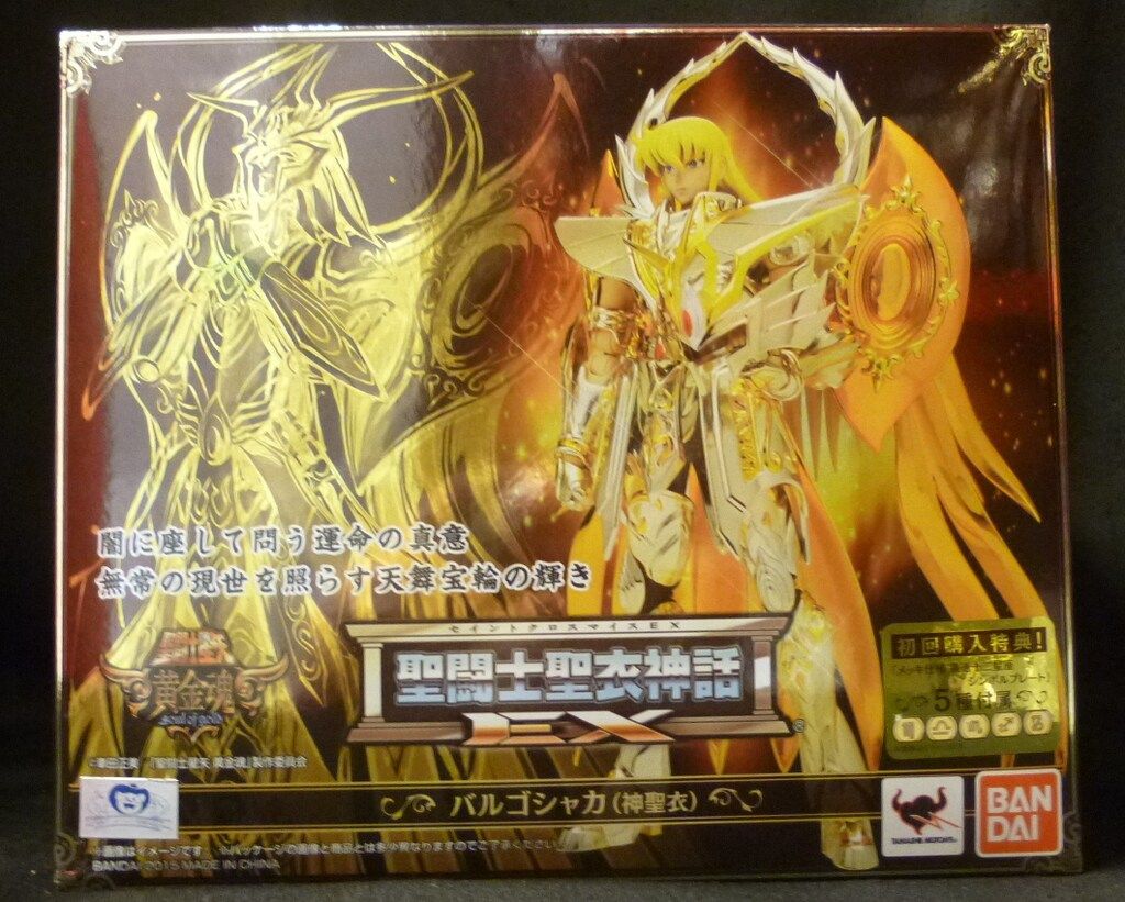 バンダイ 聖闘士聖衣神話EX バルゴ・シャカ 聖闘士聖衣神話EX