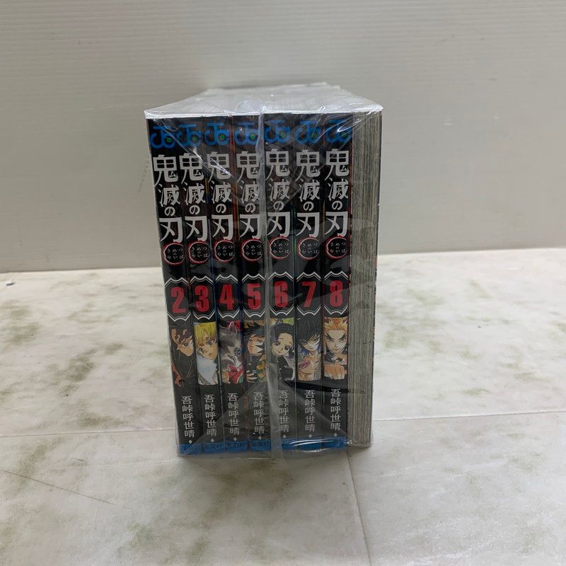 中古品】 集英社 鬼滅の刃 1-23巻 全巻セット 吾峠呼世晴 【004