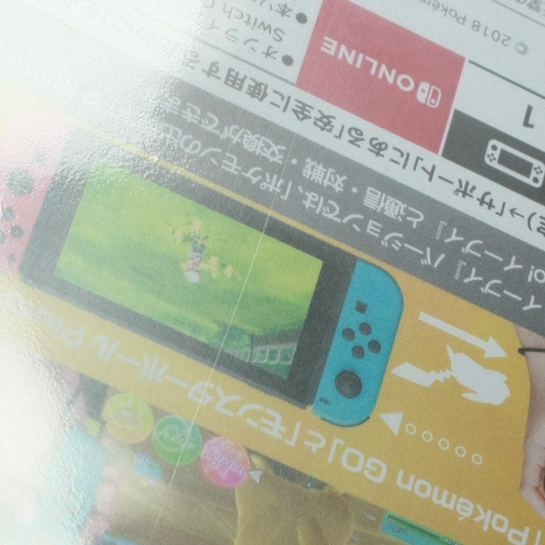 【ミュウ入り】Let's Go! ピカチュウ モンスターボールPlusセット Amazon.co.jp: ポケットモンスター Let's Go! ピカチュウ