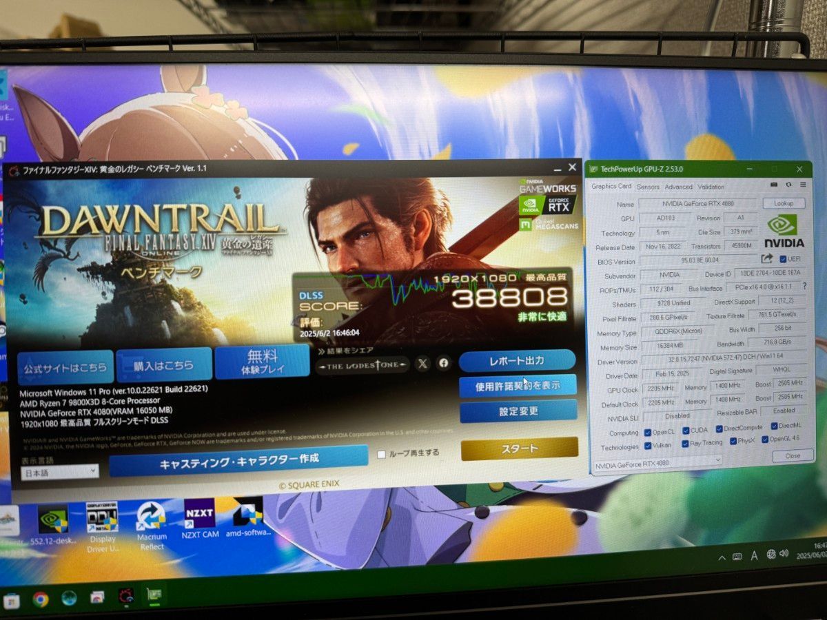 GeForce RTX