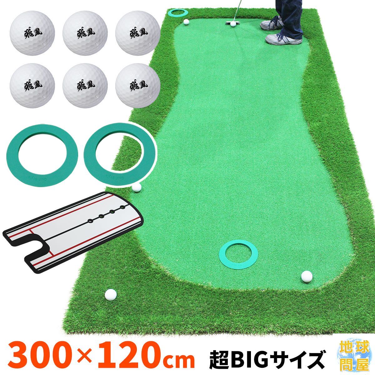 GolfStyle パターマット 3m ゴルフ パター 練習 マット ゴルフマット