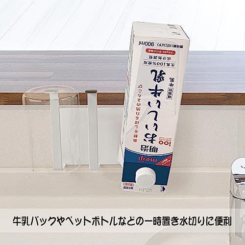 コップラック マグネット グラスホルダー ボトルホルダー カップ