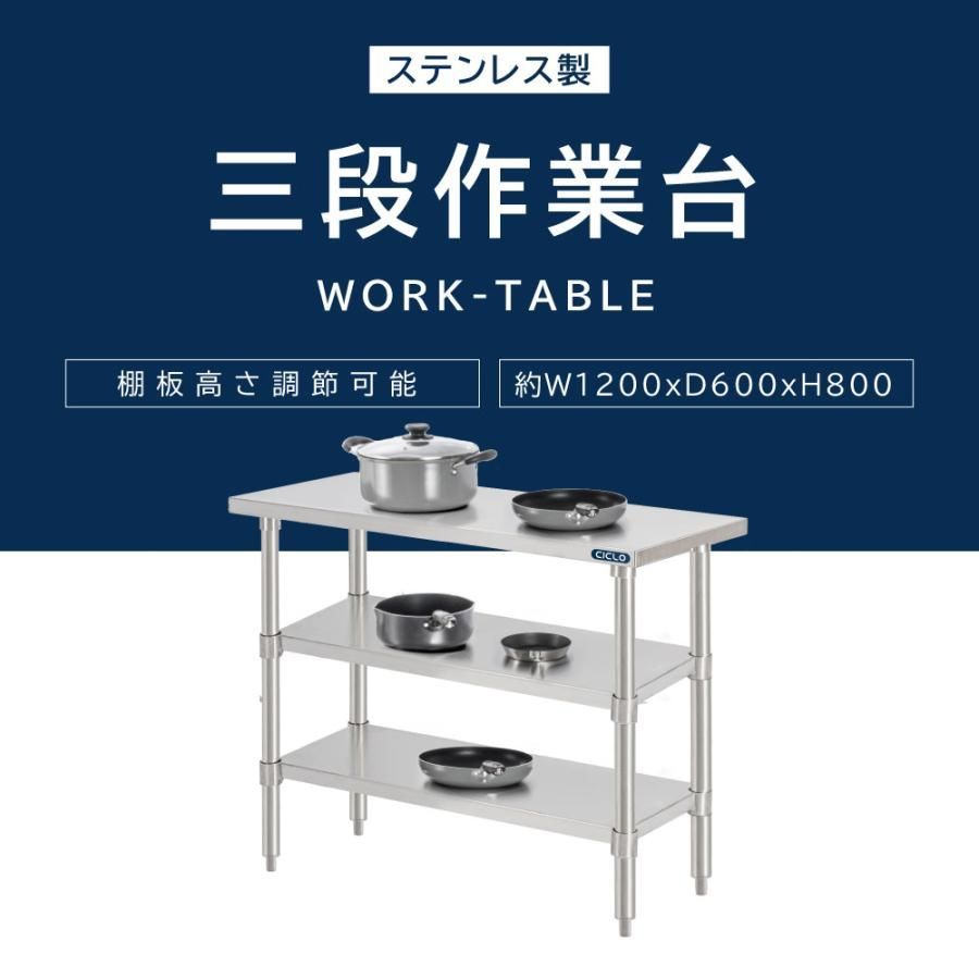 キッチン置き棚