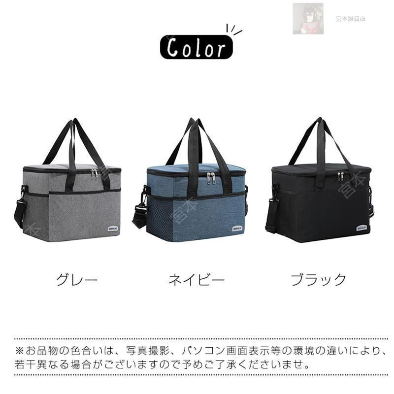 【新品未使用】9個セット　ECOクーラーレジバッグ　保冷　クーラー　レジ ct2579-273465_1.jpg