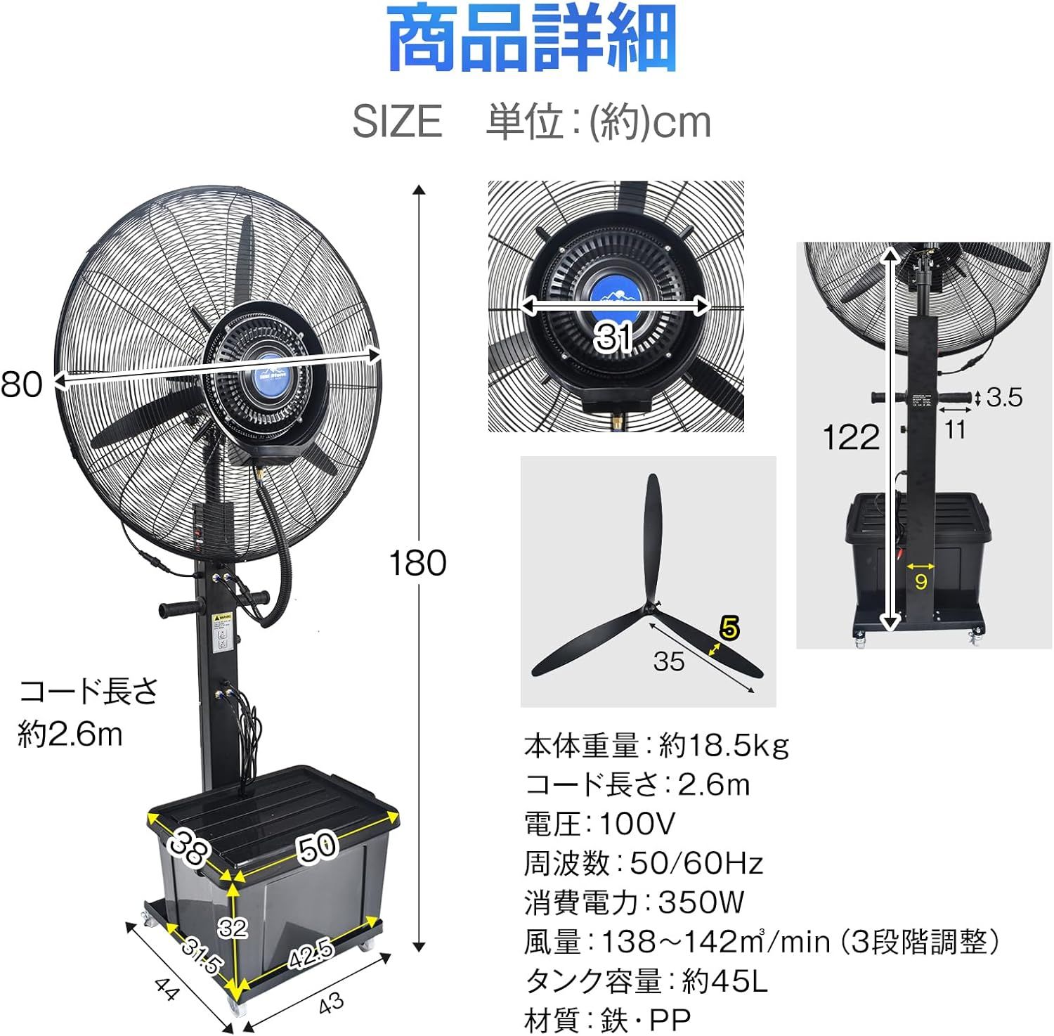 屋外対応 750型