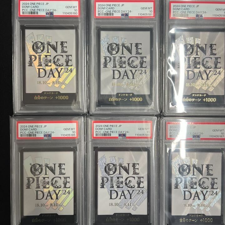 PSA10】ドン!!カード/ONE PIECE DAY'24 10連番[5180～5189