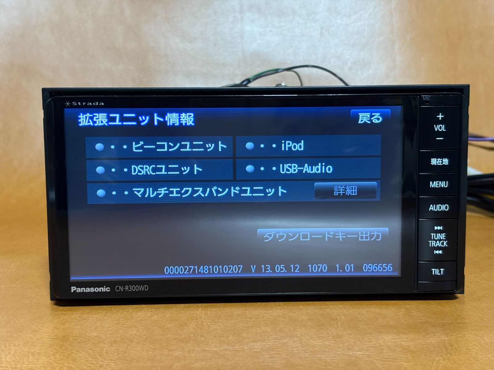 品