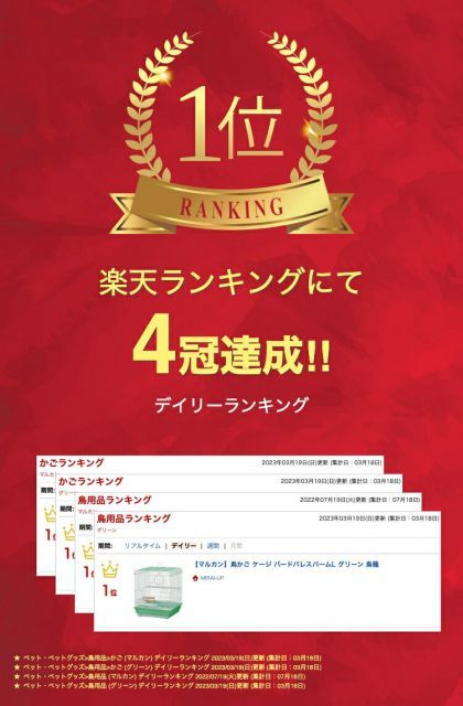 ケージ