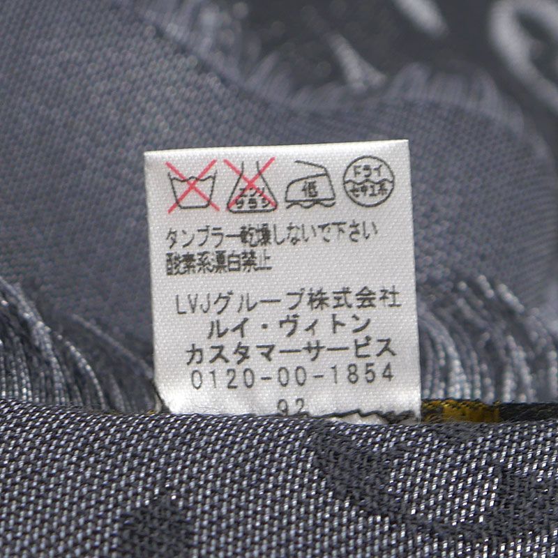 ショール･モノグラム