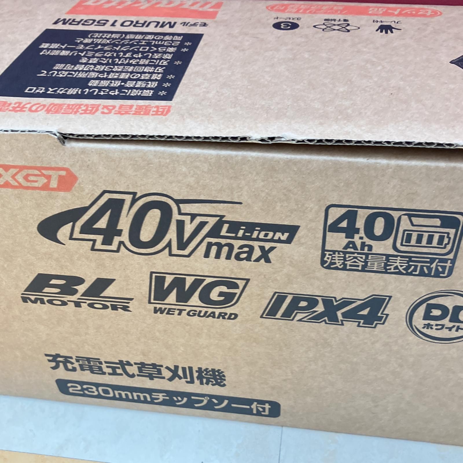 △△MAKITA