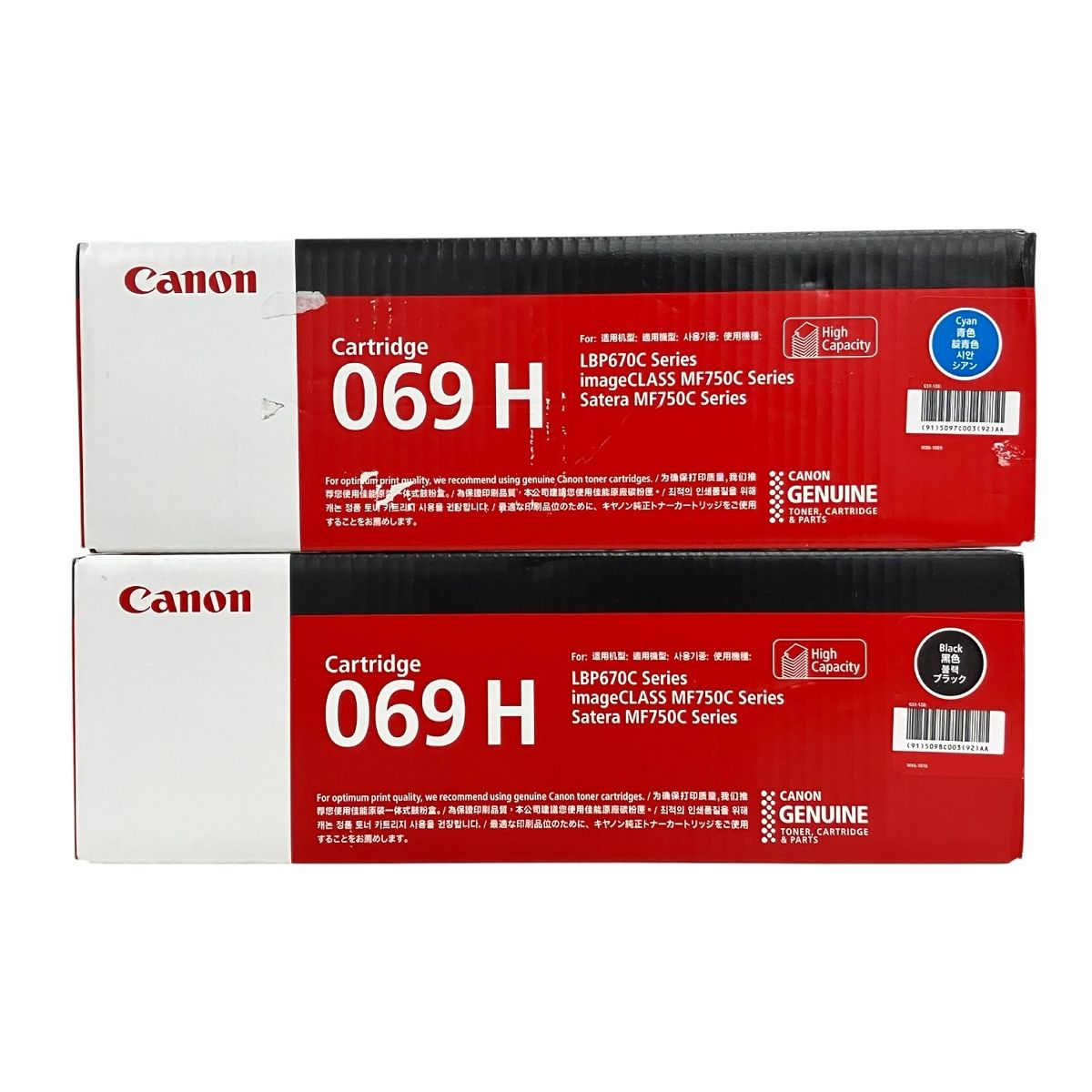 CANON キャノン 069H 純正 トナーカートリッジ ブラック シアン 2色セット ♥ K10492767