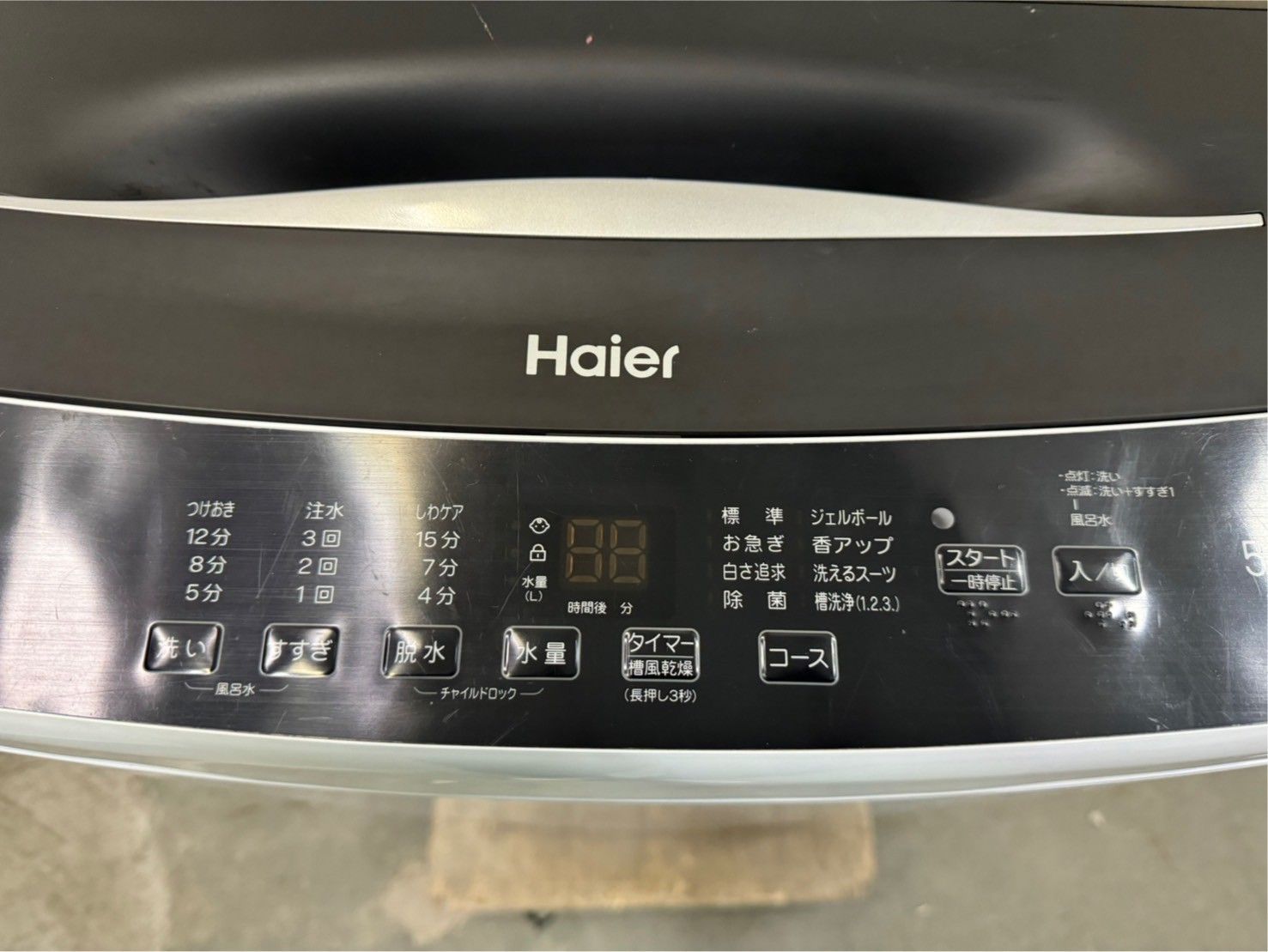 美品】大阪送料無料☆3か月保障付き☆洗濯機☆ハイアール☆5.5kg☆2023 