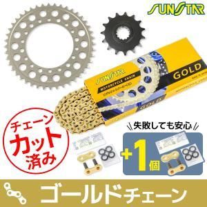 4営業日で発送 スプロケチェーンキット KS3H403