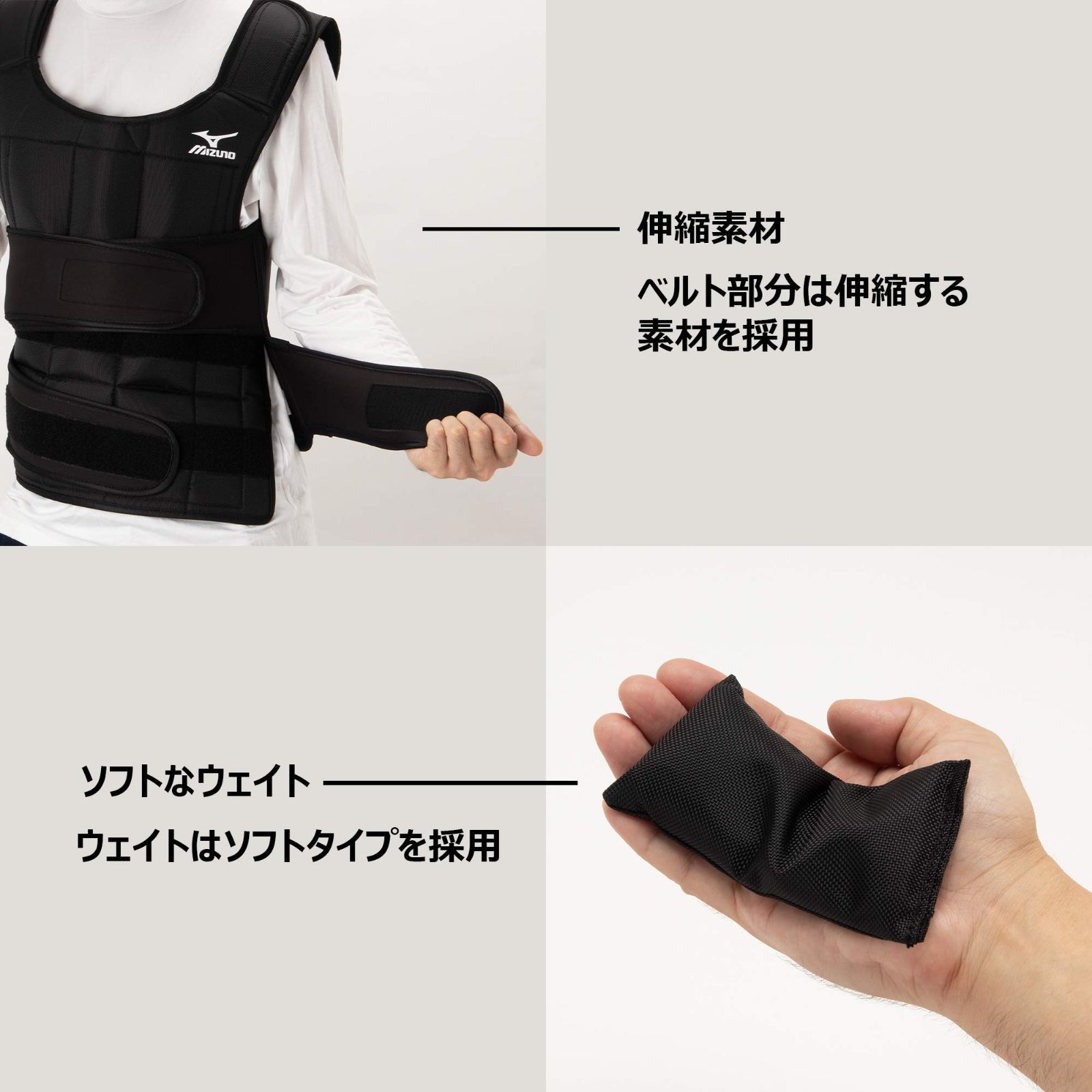MIZUNO ウェイトジャケット 10kg ベスト かわいい MIZUNO ウェイトジャケット 10kg ベスト かわいい
