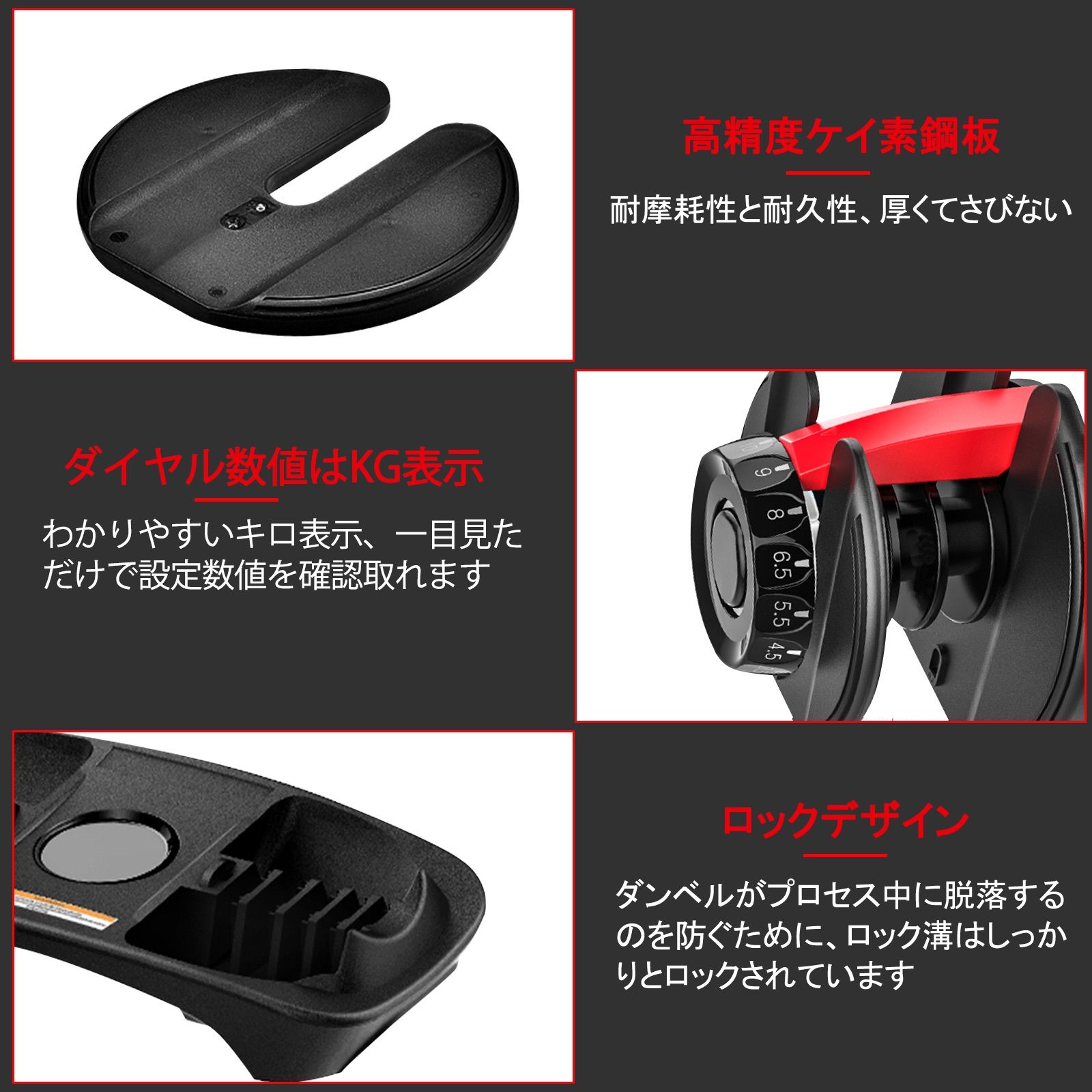中古美品　可変式 ダンベル 15段階調整24kg ｘ２個 ダンベル 可変式 24kg 2個 可変式ダンベル 15段階調整新品