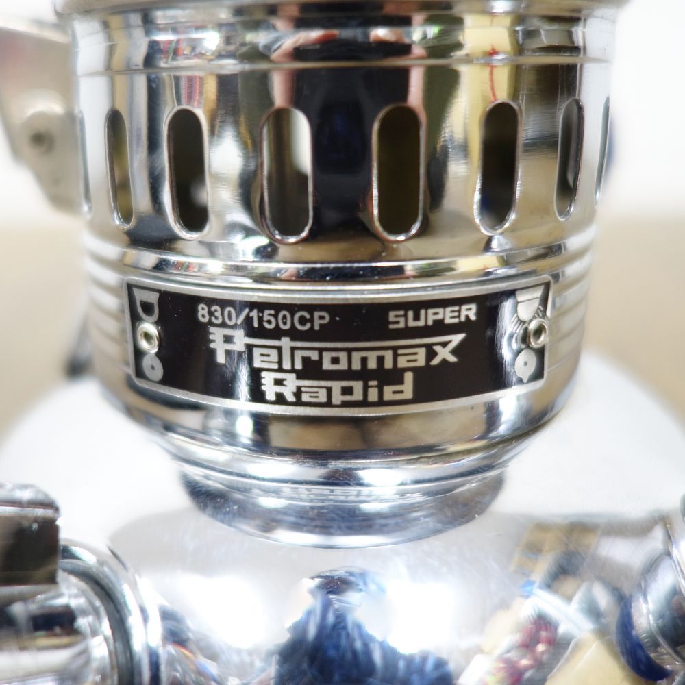 ペトロマックス Petromax ケロシン ランタン HK150 リフレクター