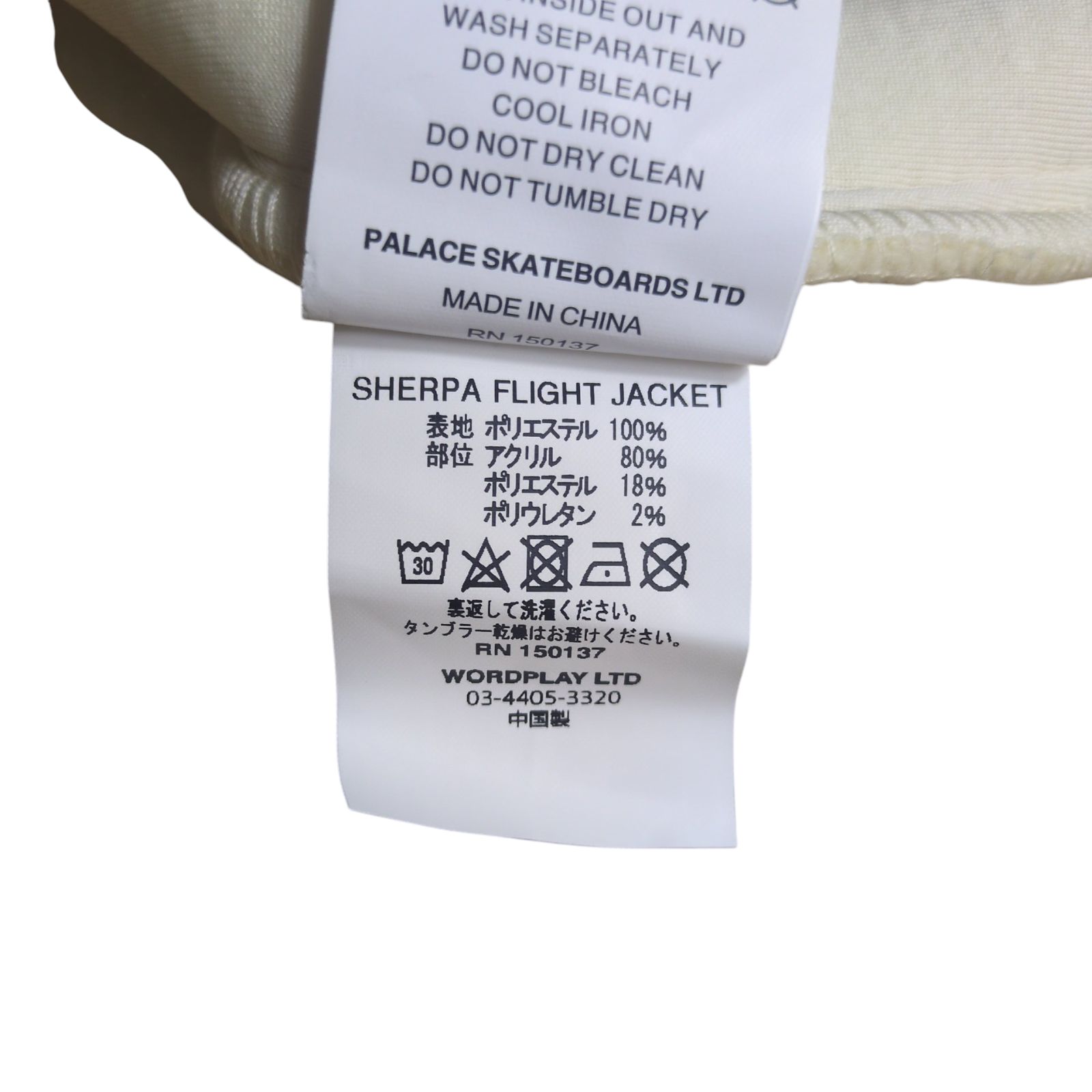 新品未使用Palace Sherpa Flight Jacket S PALACE SHERPA FLIGHT JACKET - メルカリ