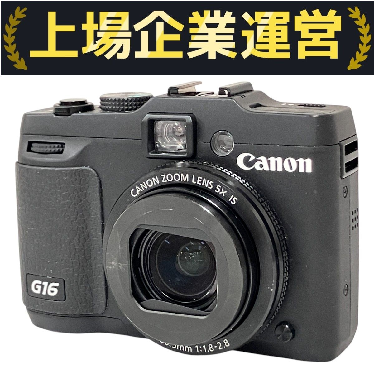 ジャンク Canon キャノン Power Shot A2300 HD シルバー デジカメ