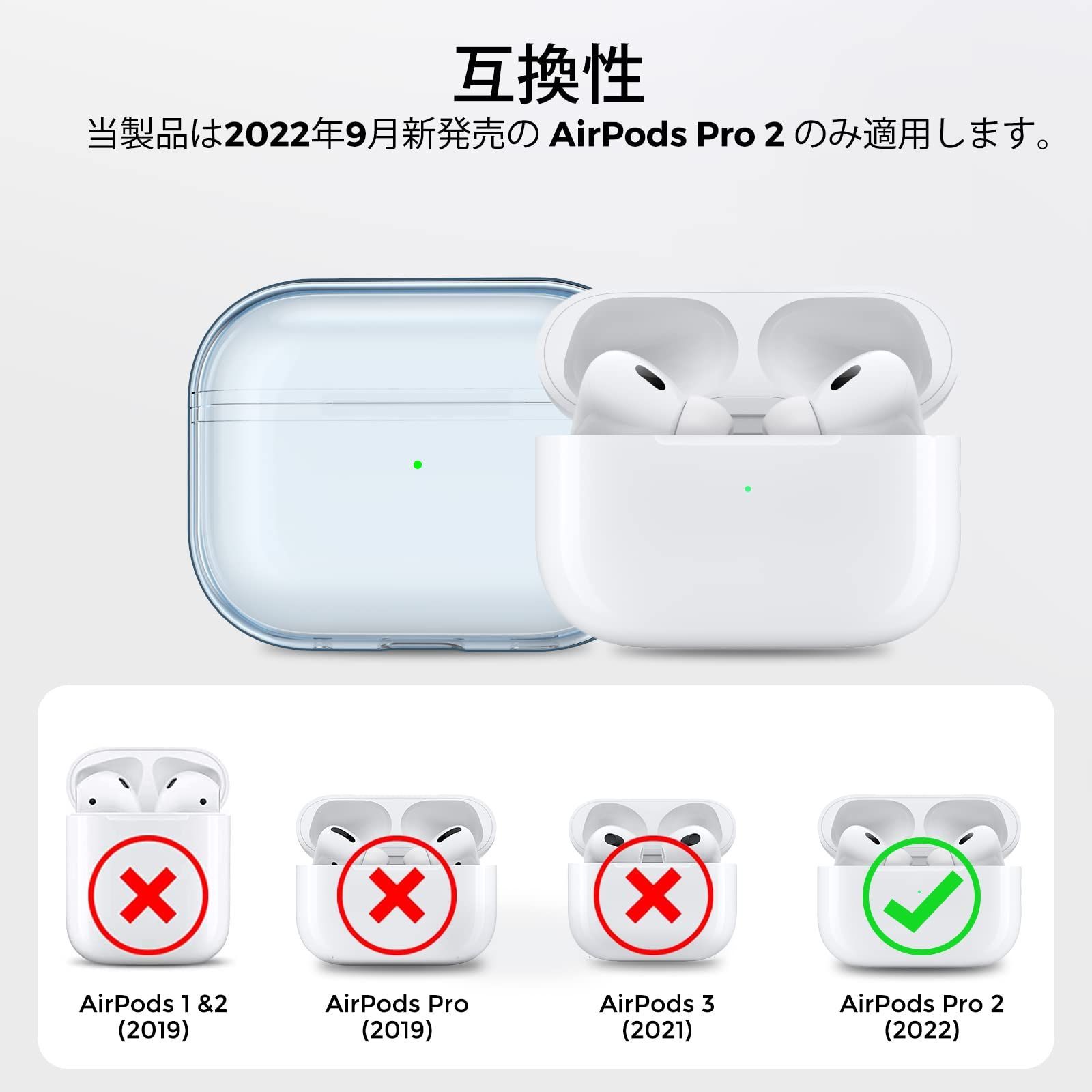 Airpods pro2 ケース TPU 接続型イヤホン保護ケース 黄変防止 - イヤフォン