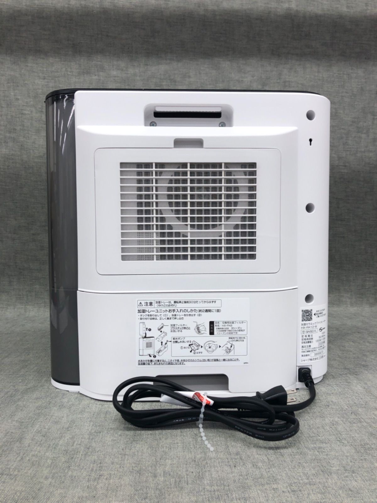 Z MS24091312 ≪中古品≫ シャープ 加湿セラミックファンヒーター HX