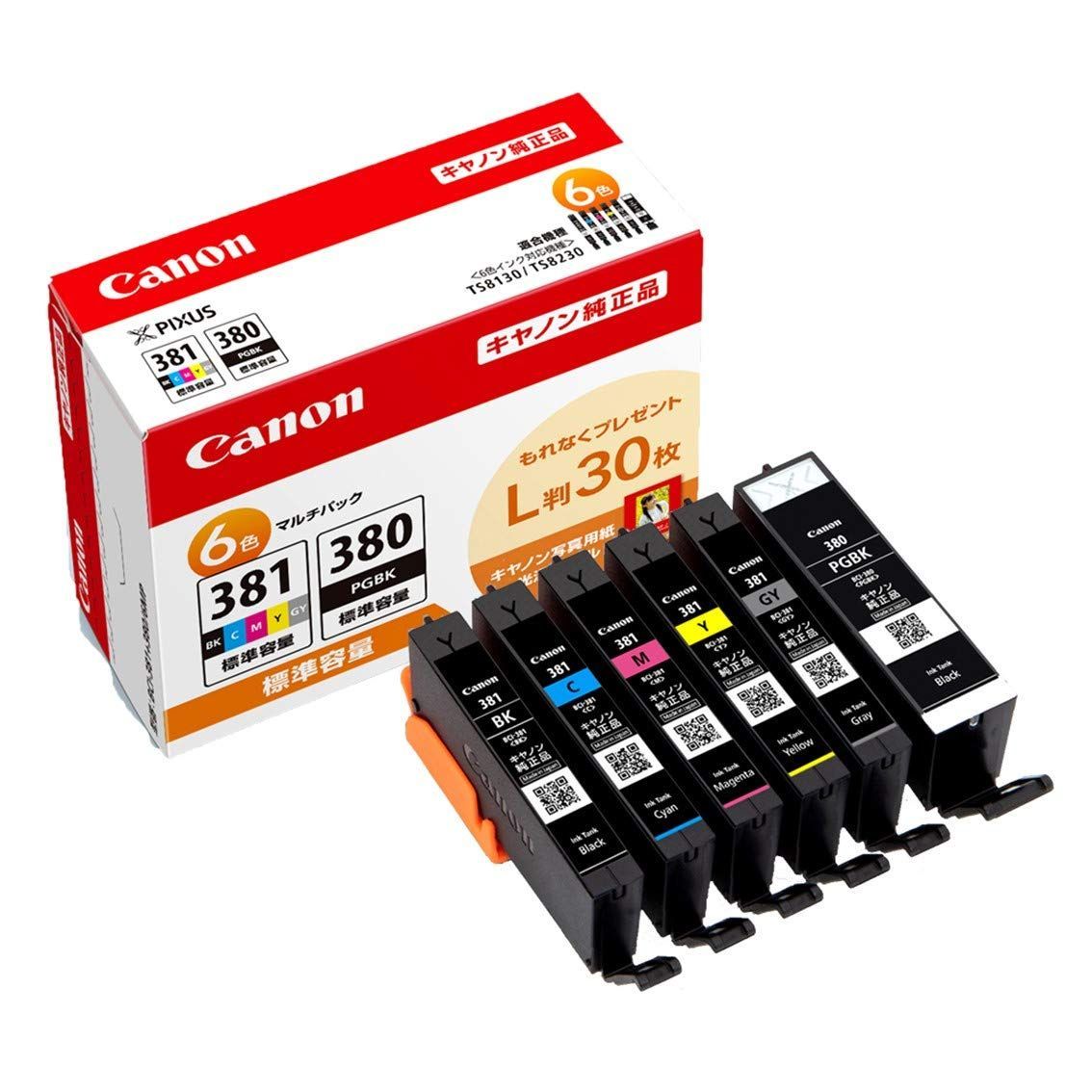 純正 インクカートリッジ Canon BCI-381 BK|C|M|Y|GY 380 6色マルチパック キヤノン BCI-381 380|6MP