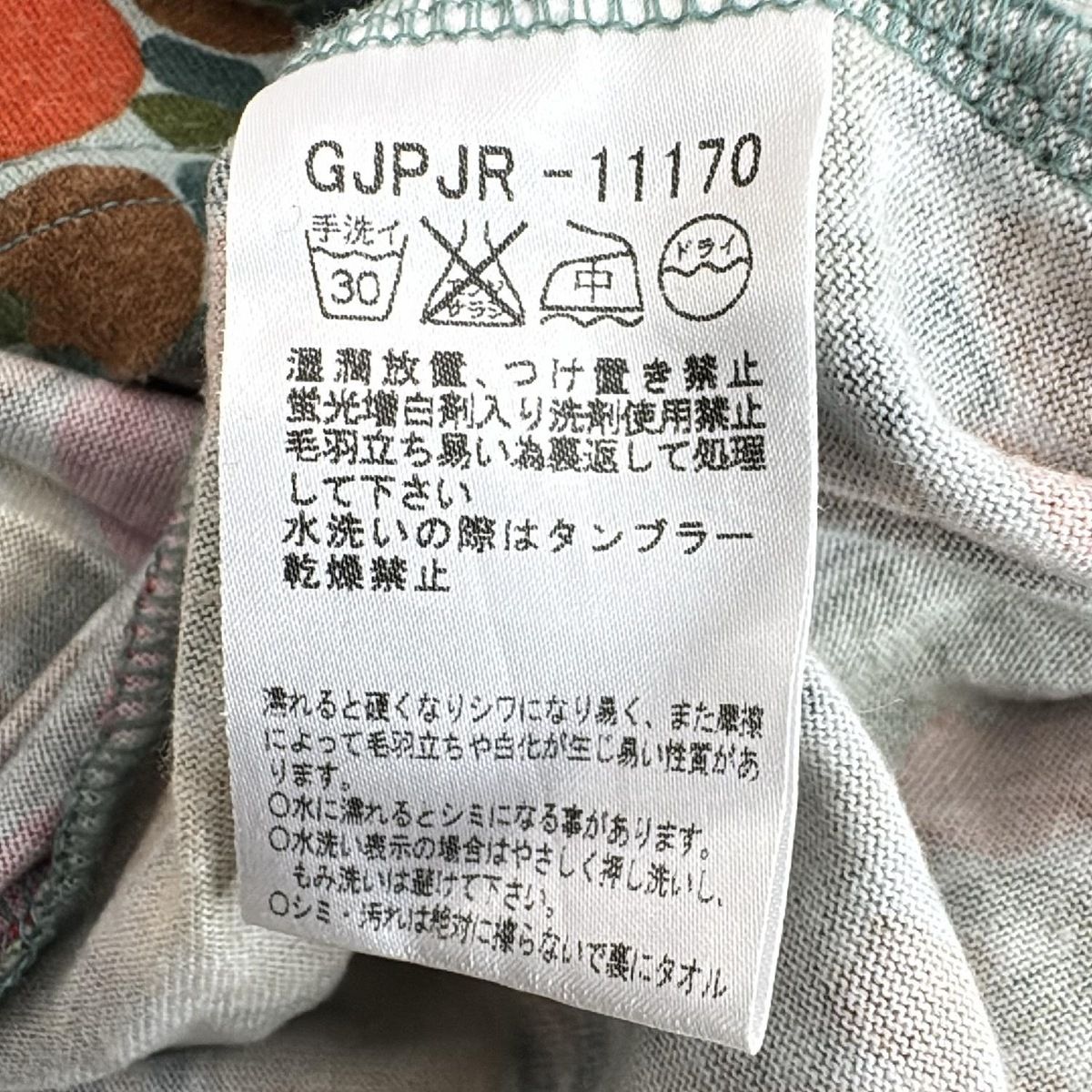 JOCOMOMOLA(ホコモモラ) ワンピース サイズ40 XL レディース