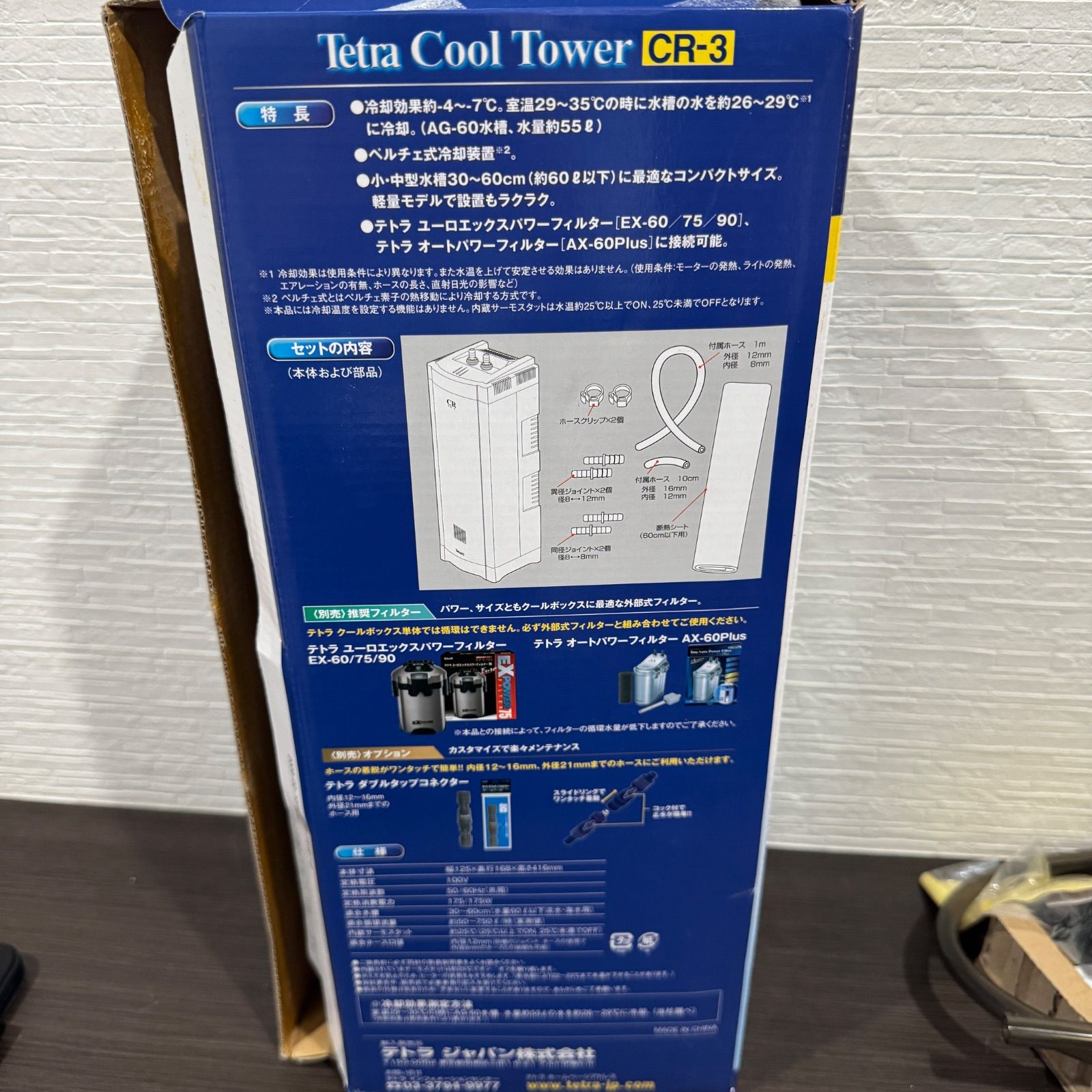 Tetra Cool