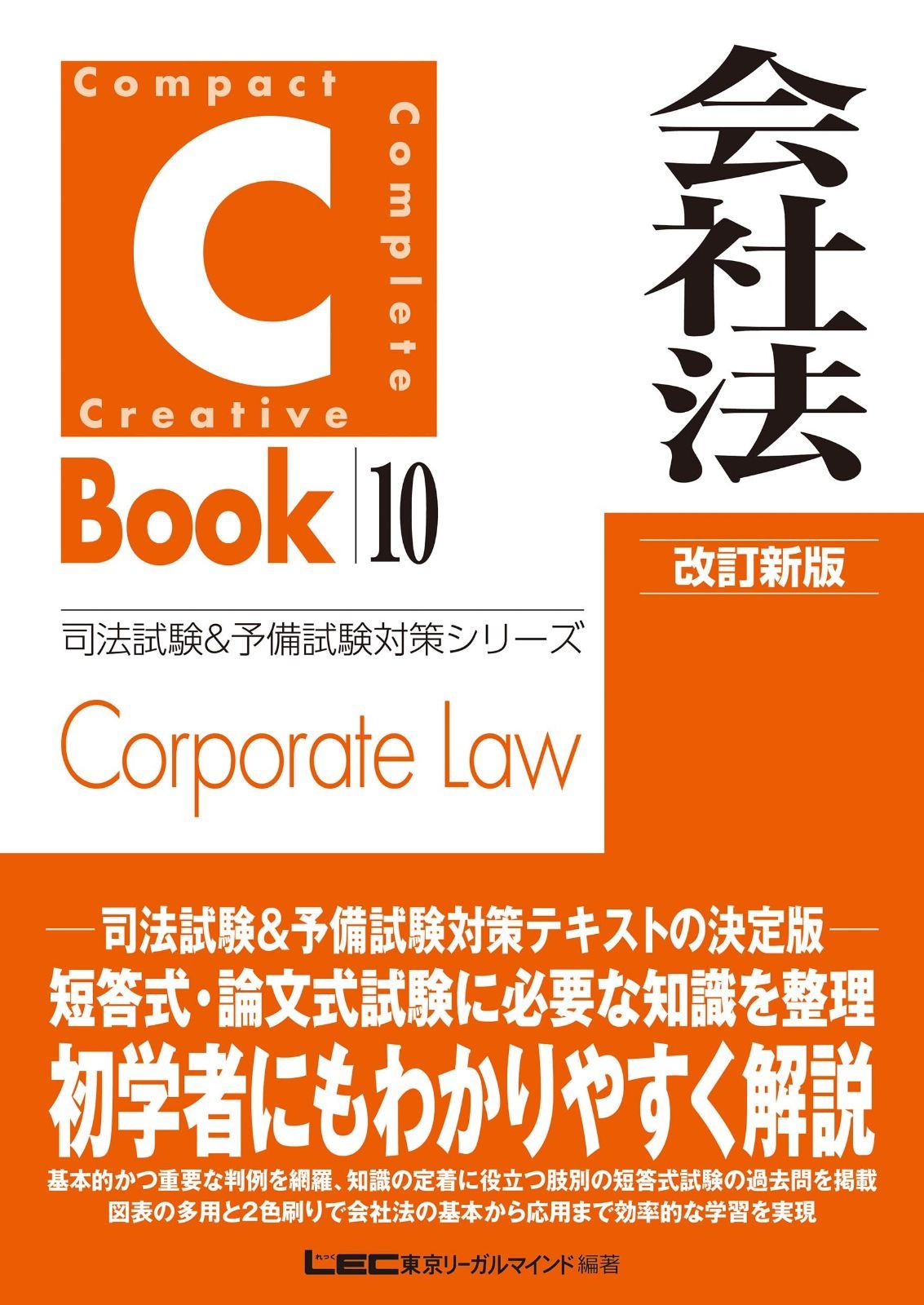 司法試験　S式参考書11冊まとめ売り 2025年最新】司法試験の人気アイテム - メルカリ