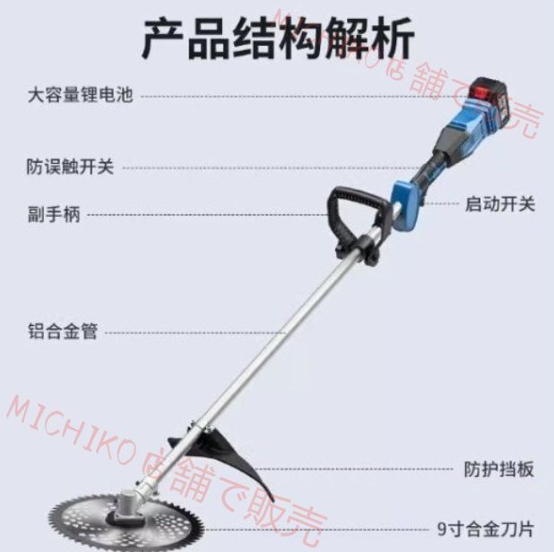 21Vバッテリー1個付き