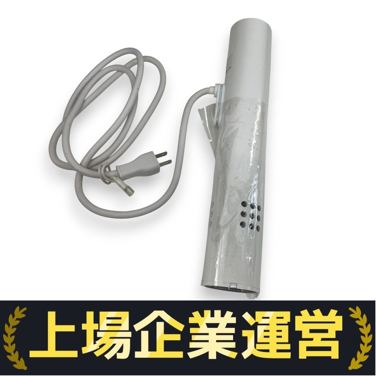 ◎新品未使用◎BONIQ 2.0 BNQ-10(W) Amazon.co.jp: 【日本発 低温調理器専門メーカー】低温調理器