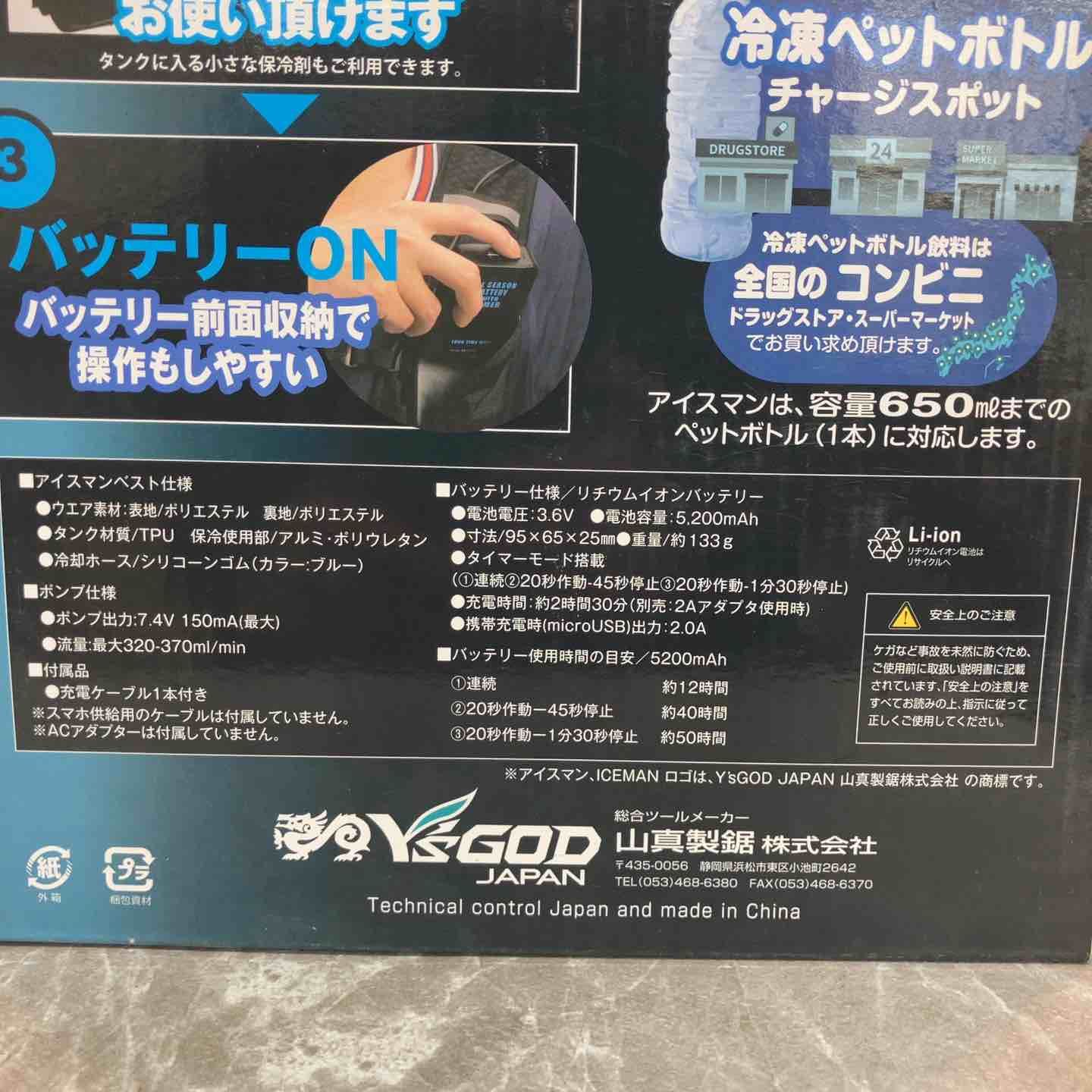VEST PRO