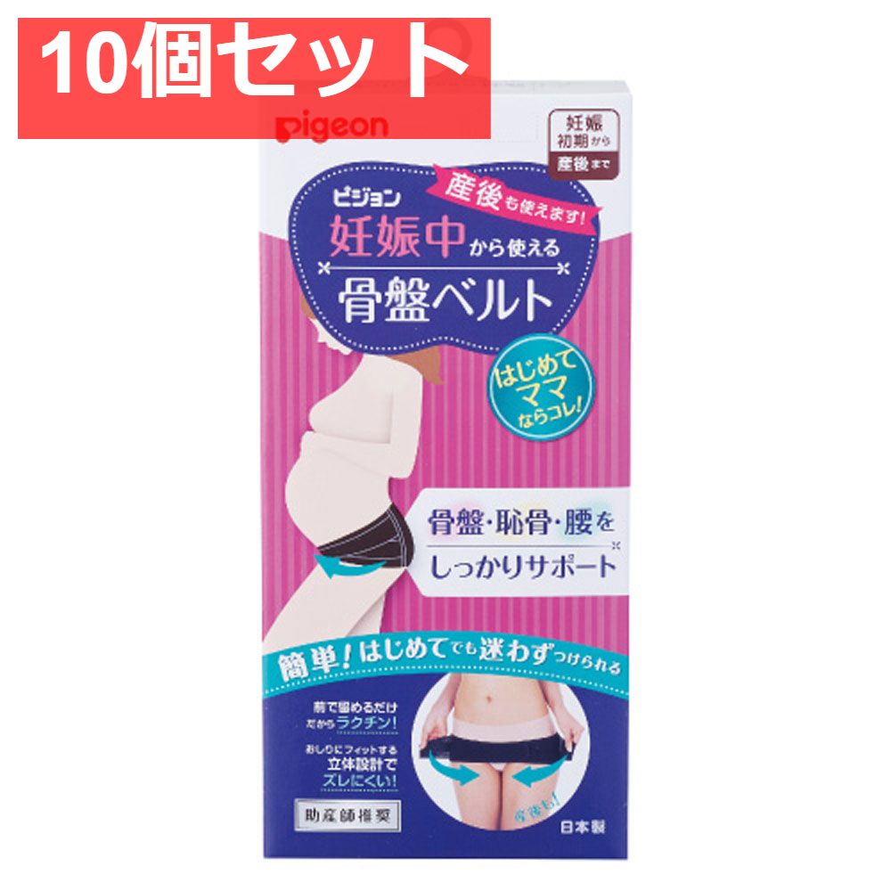 新品 スパイラル田中 腰サポーター 腰痛ベルト 腰快適S/Mサイズ 黒