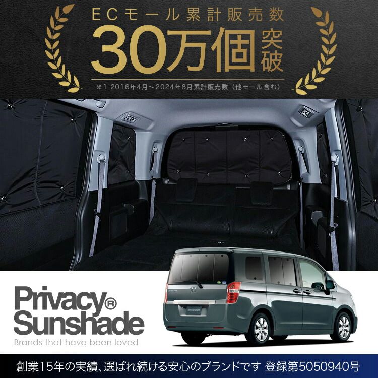 車中泊 グッズ