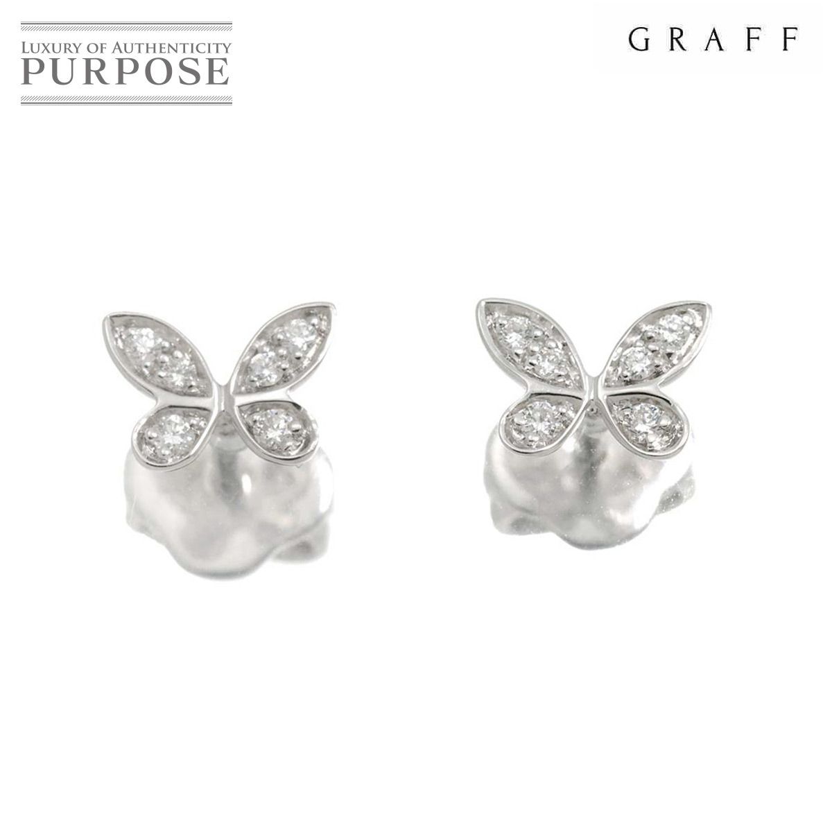 グラフ GRAFF パヴェ バタフライ ダイヤ プティ スタッド ピアス K18  