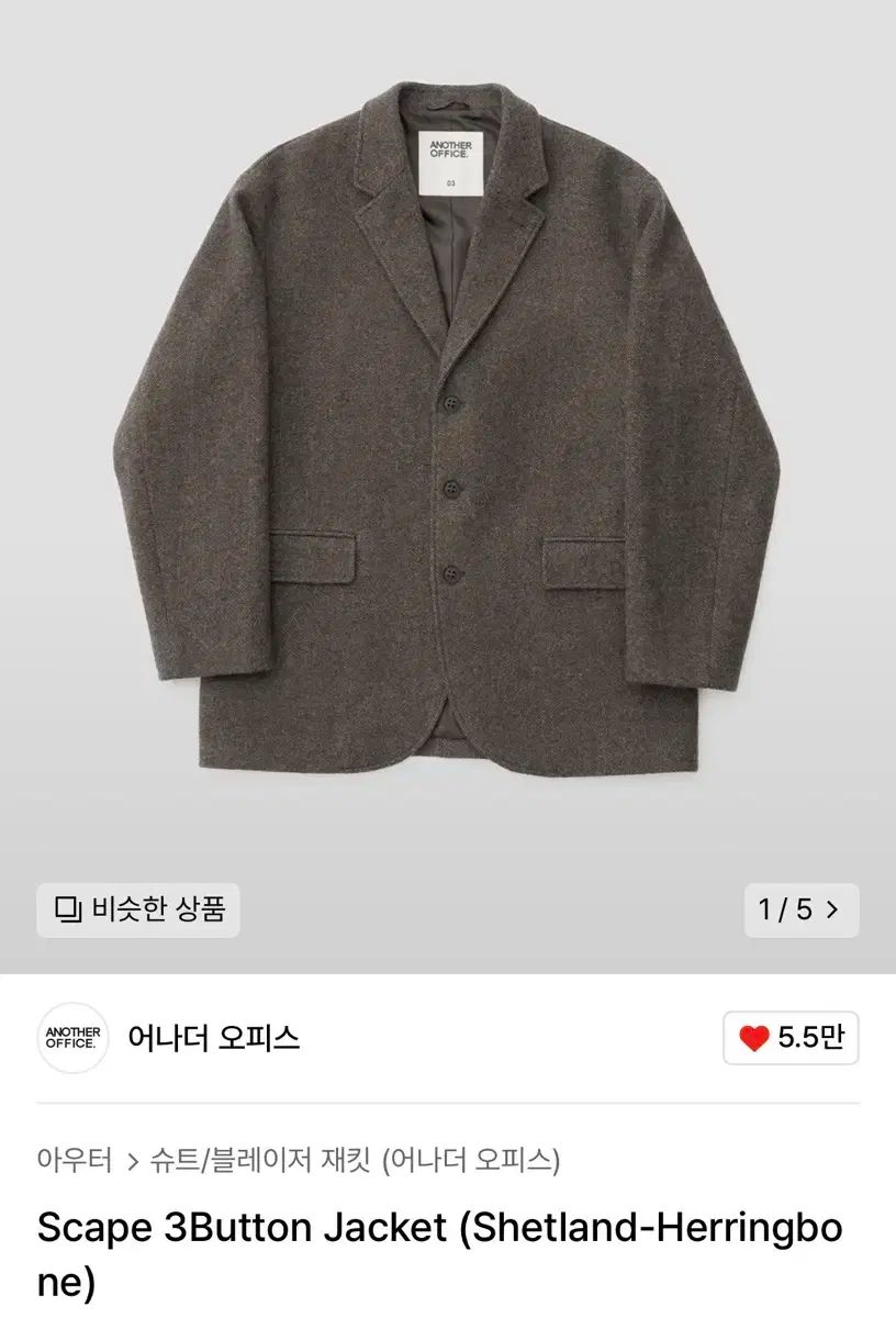 （ 2 ) 別のオフィス Scape 3Button Jacket