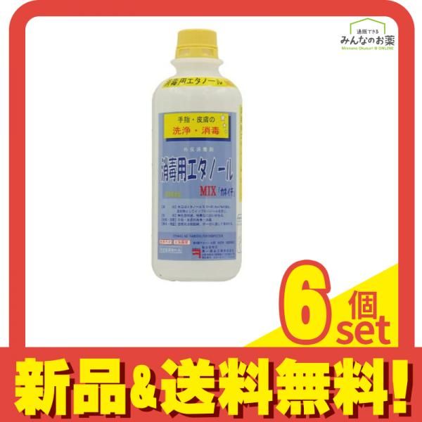 消毒用エタノールMIX カネイチ 500mL 6個セット まとめ売り